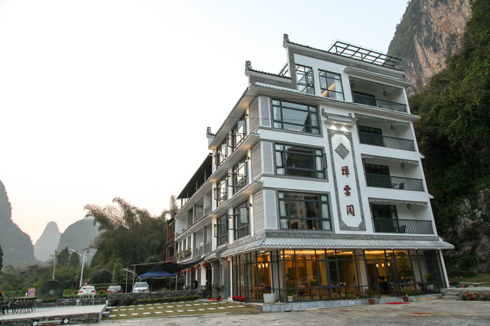 阳朔详云阁度假酒店