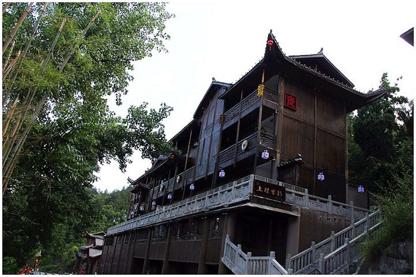 上林风情客栈