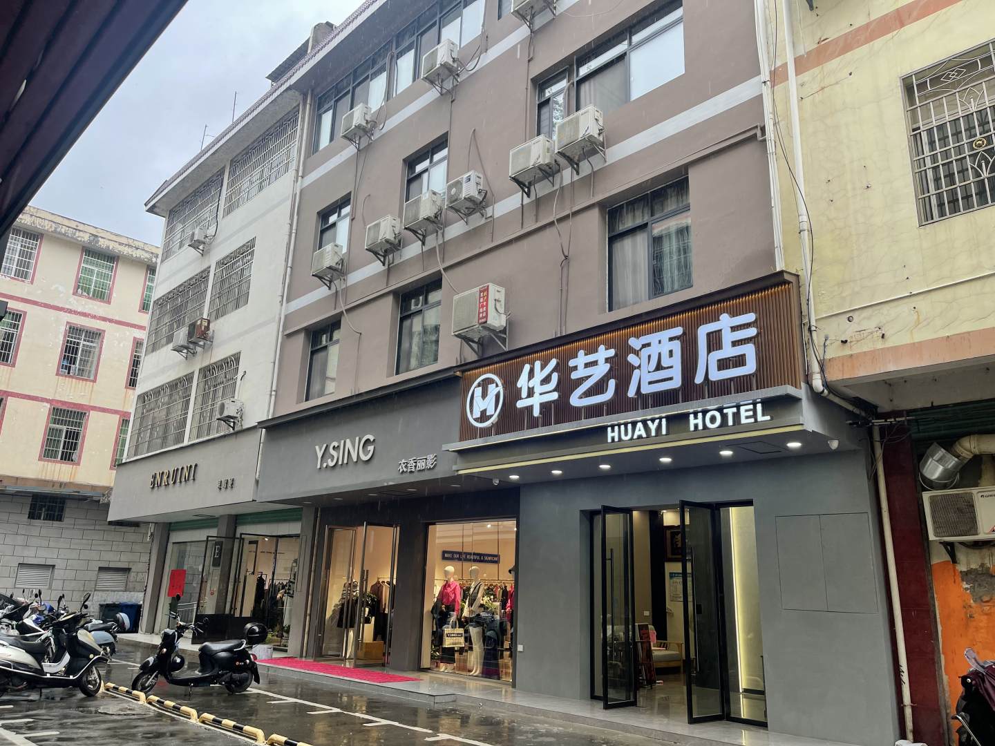 上犹华艺商务宾馆