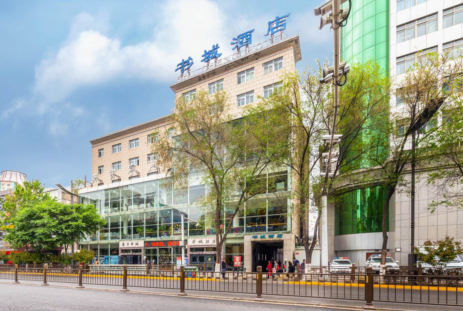 西宁三田区书酒店