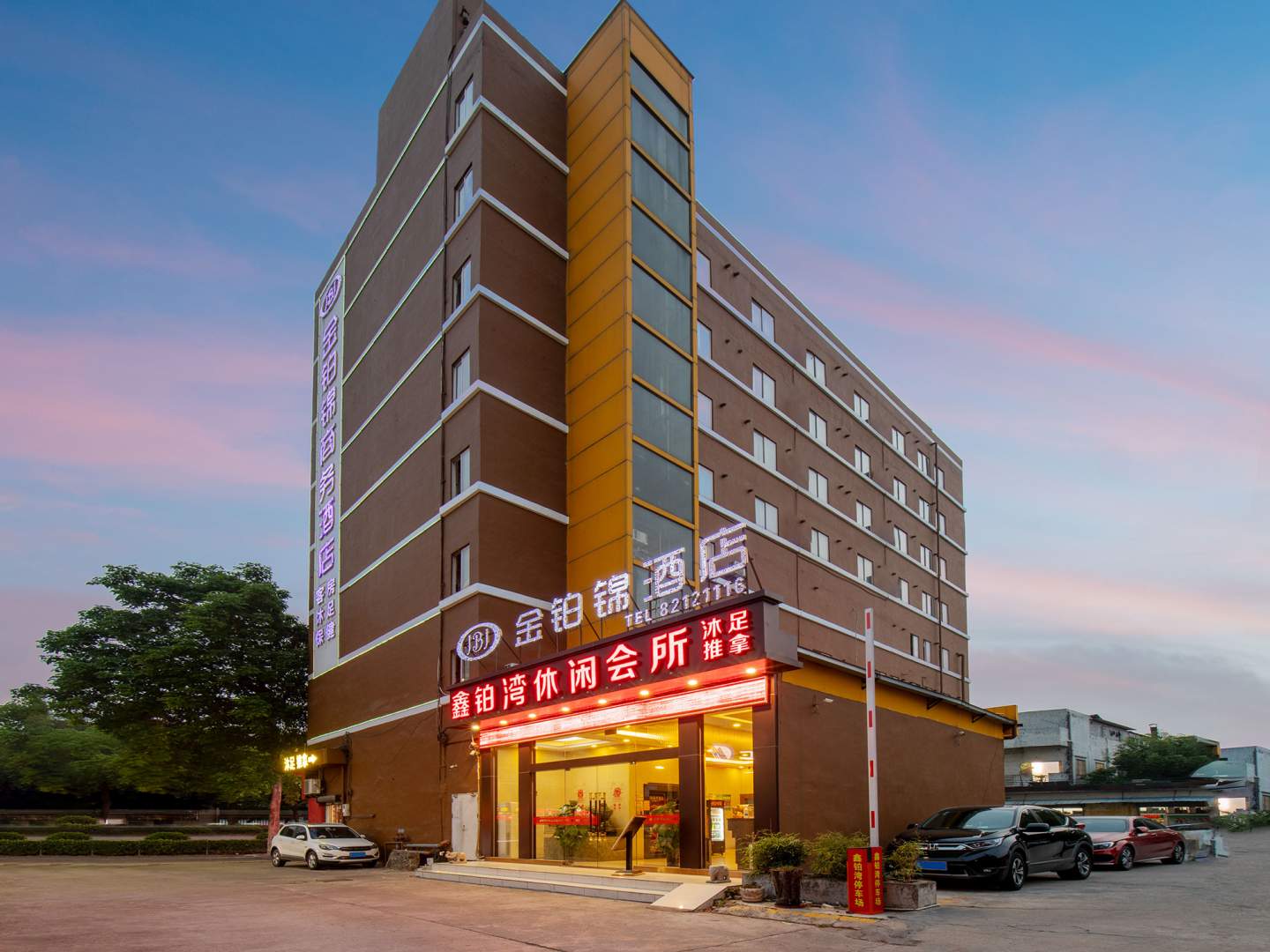 金铂锦酒店(佛山禅城祖庙店)