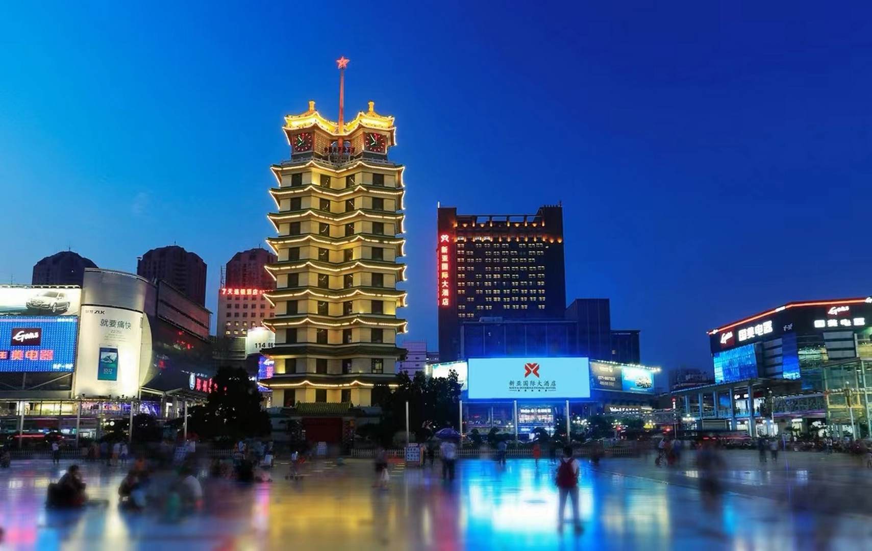 新亚国际大酒店