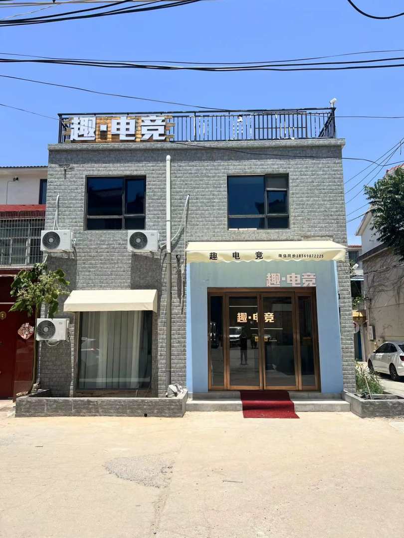 趣电竞(清明上河园步行500米)民宿(金耀路分点)