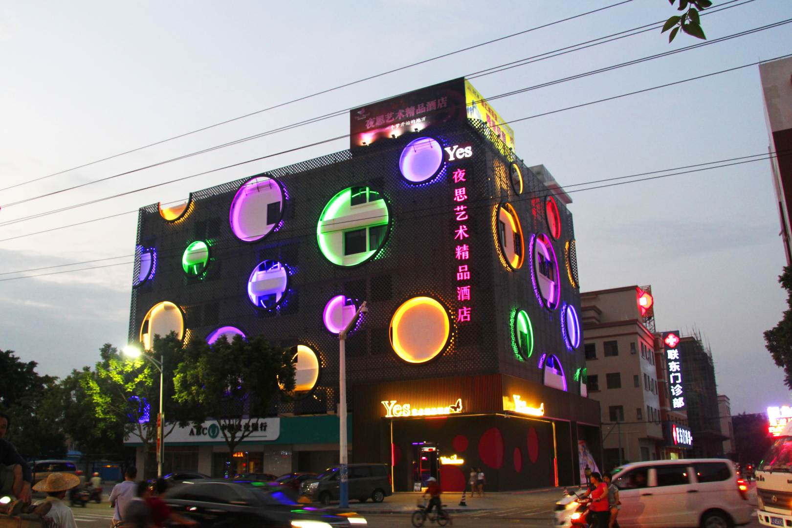夜思艺术酒店(中山小榄泰丰购物中心店)
