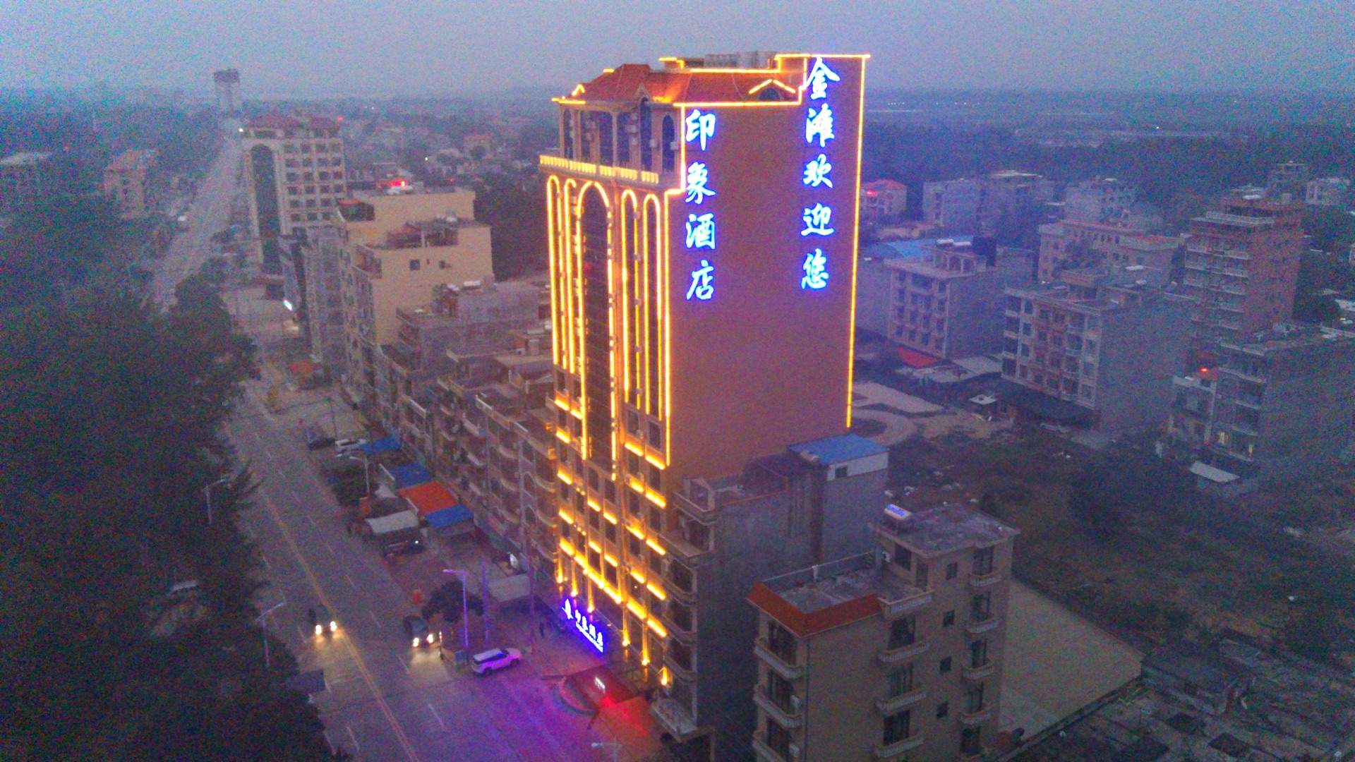东兴印象酒店
