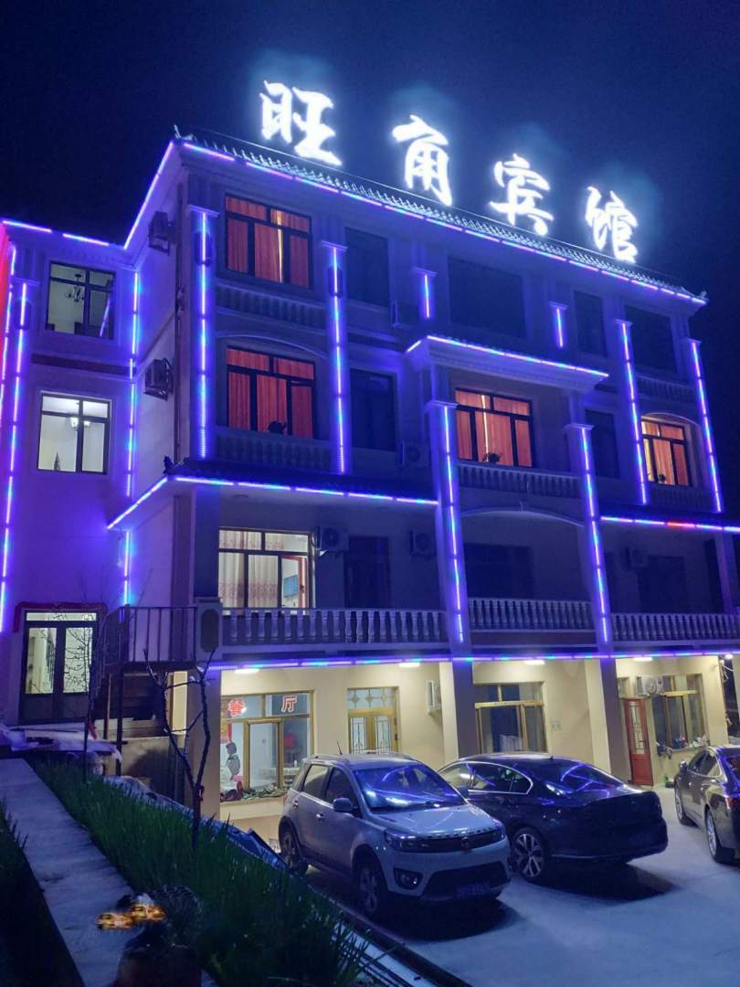 绿江村旺角宾馆