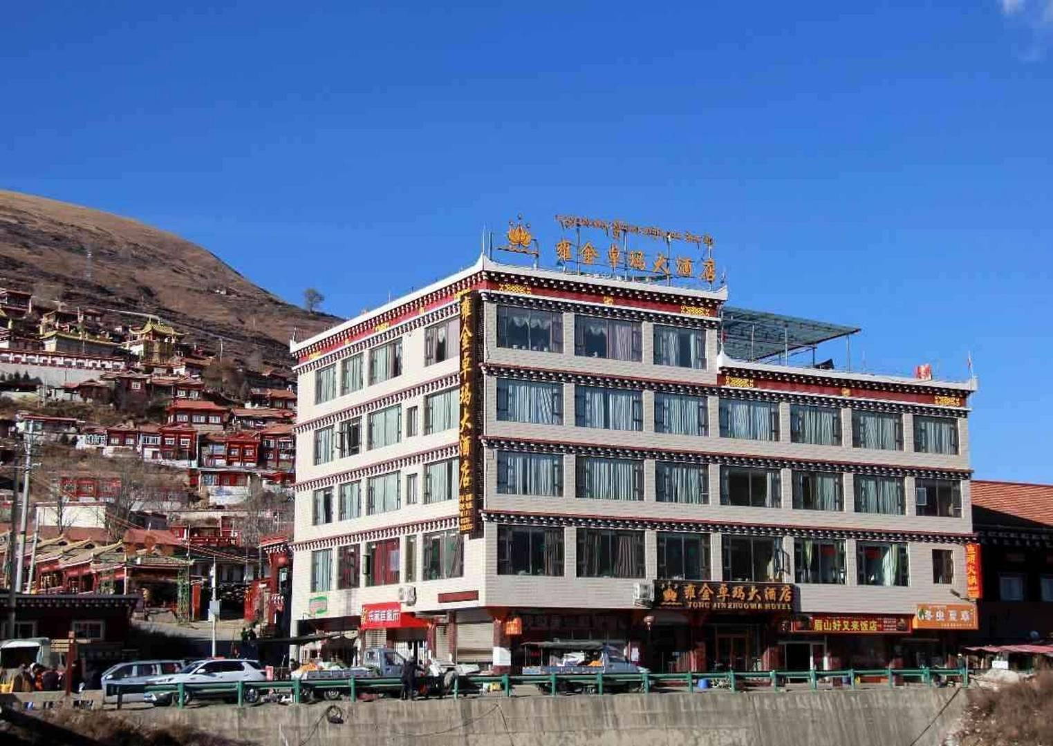 卢霍雍金卓玛大酒店