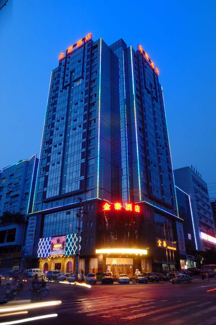 巴中景泰酒店