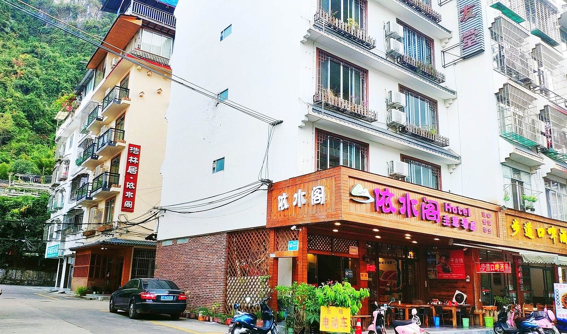 阳朔依水阁主题酒店(千古情景区店)