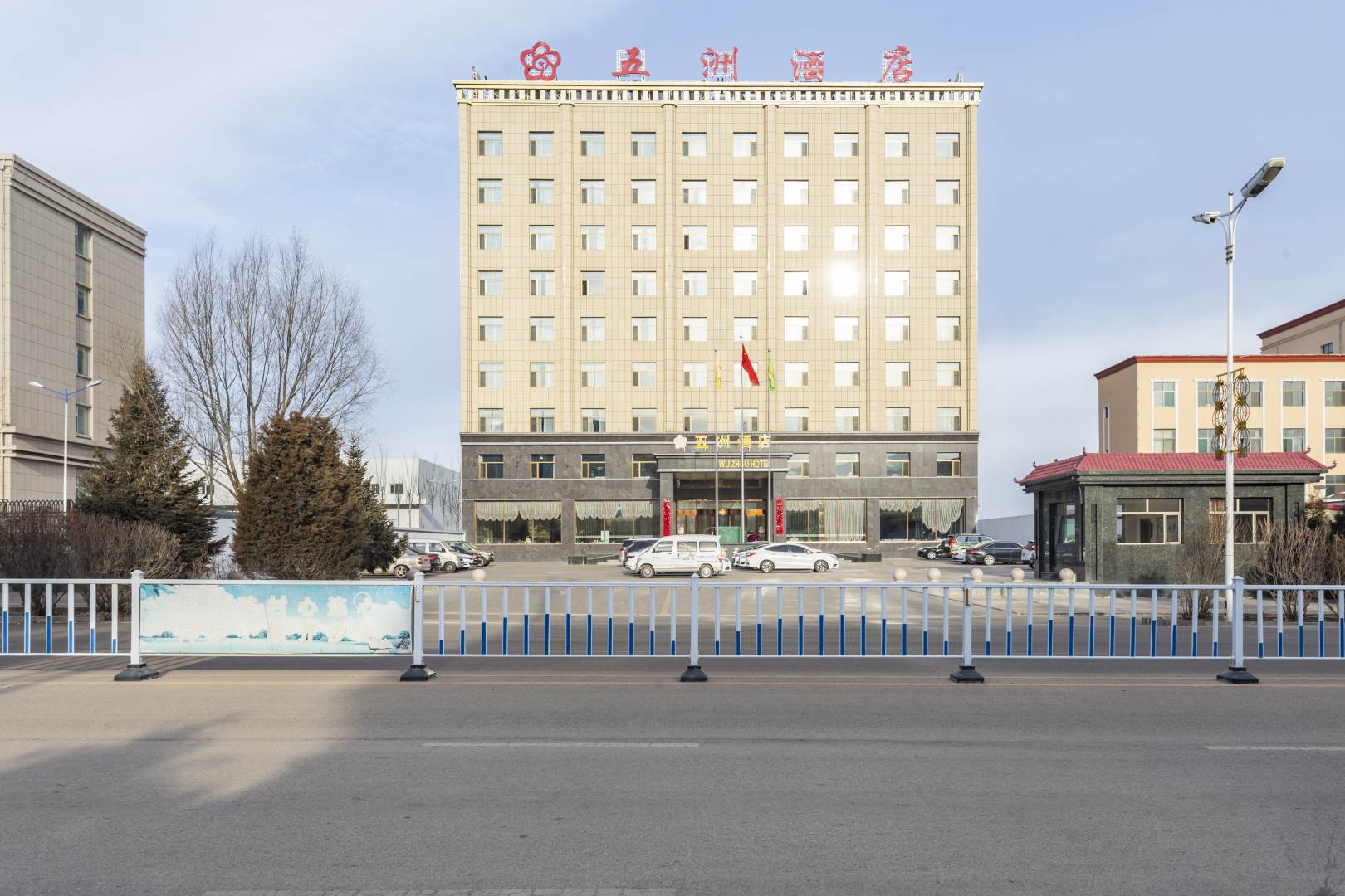 五寨五州酒店