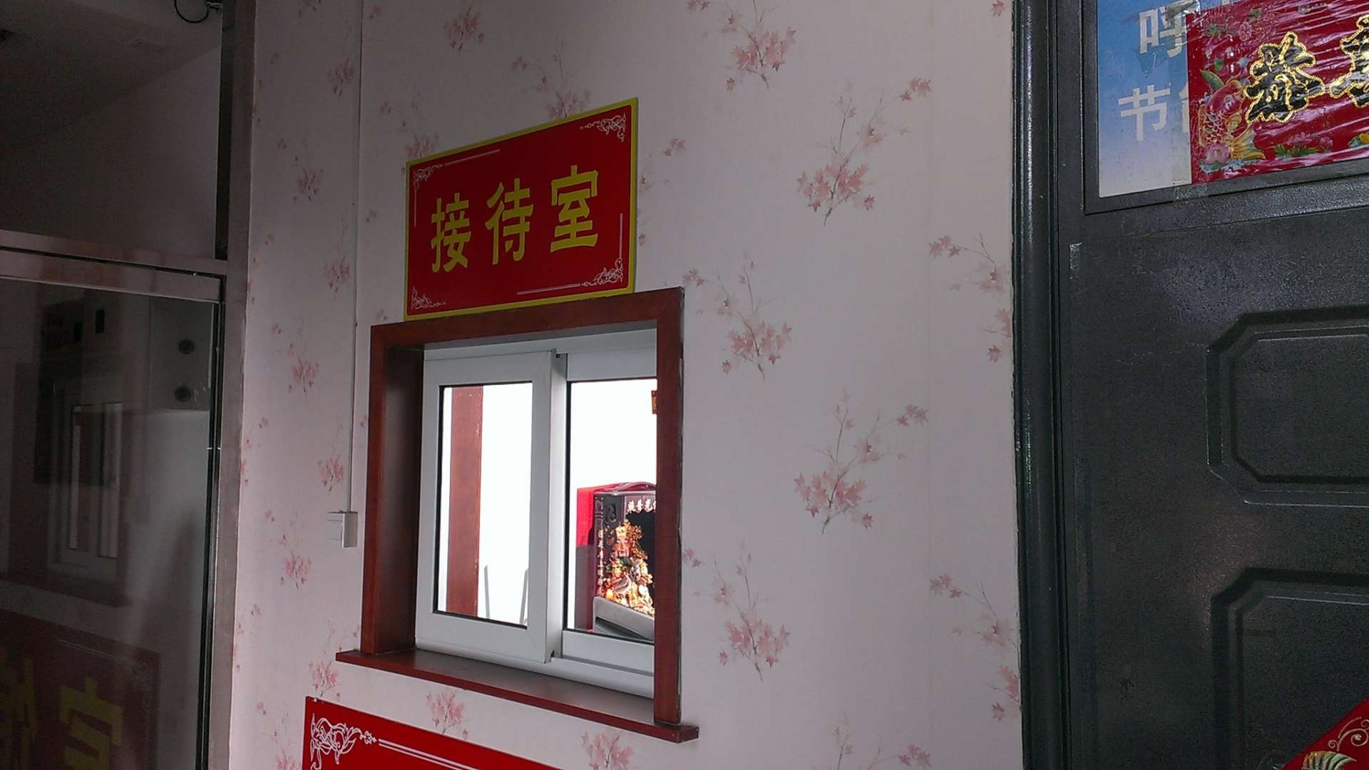 呼和浩特丽鑫主题宾馆