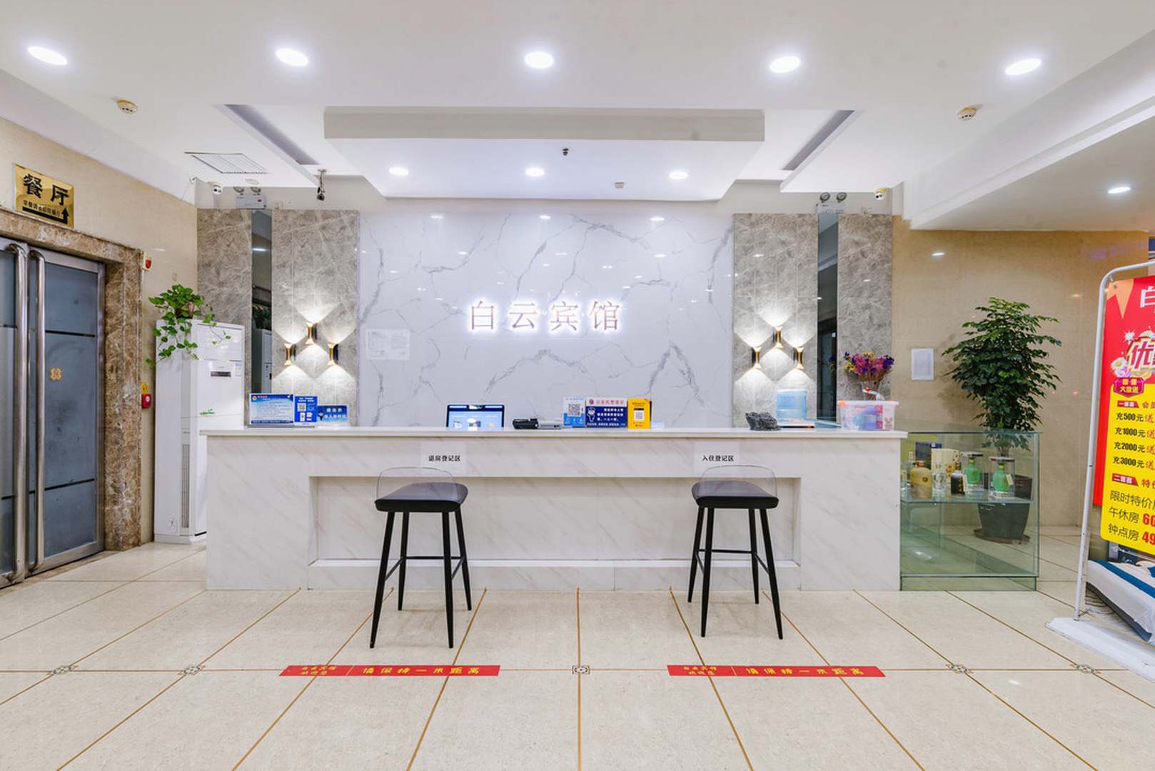 南阳白云冰棺