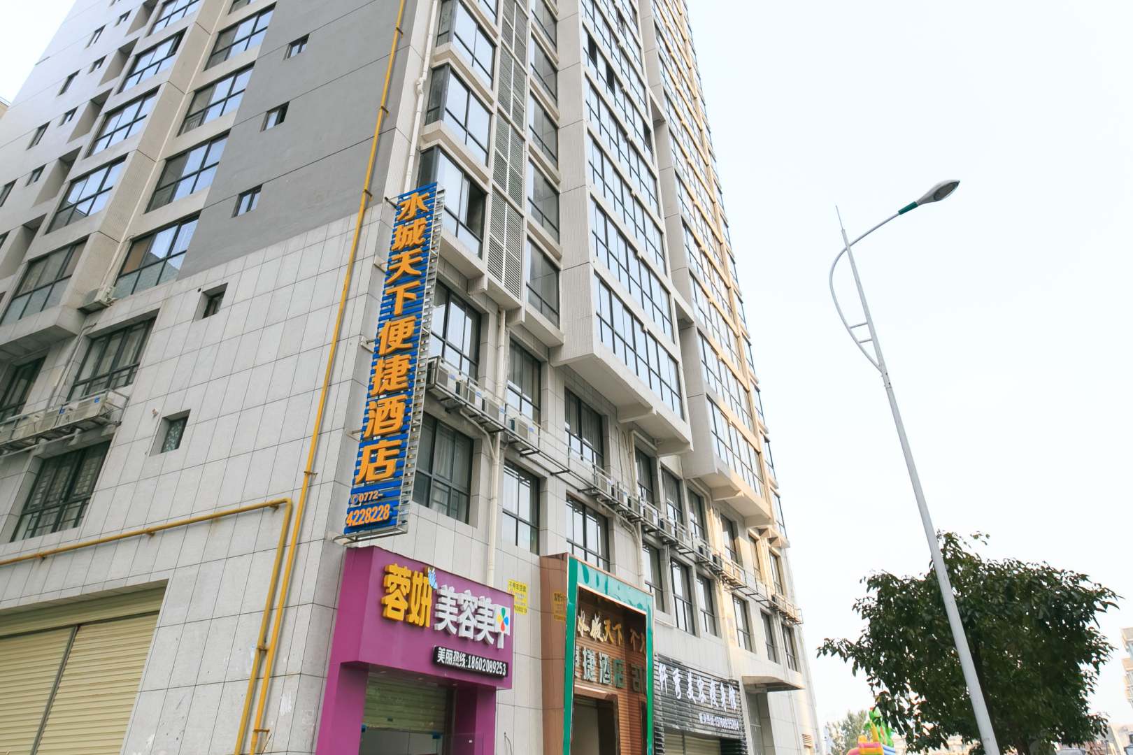 来宾水城天下便捷酒店店