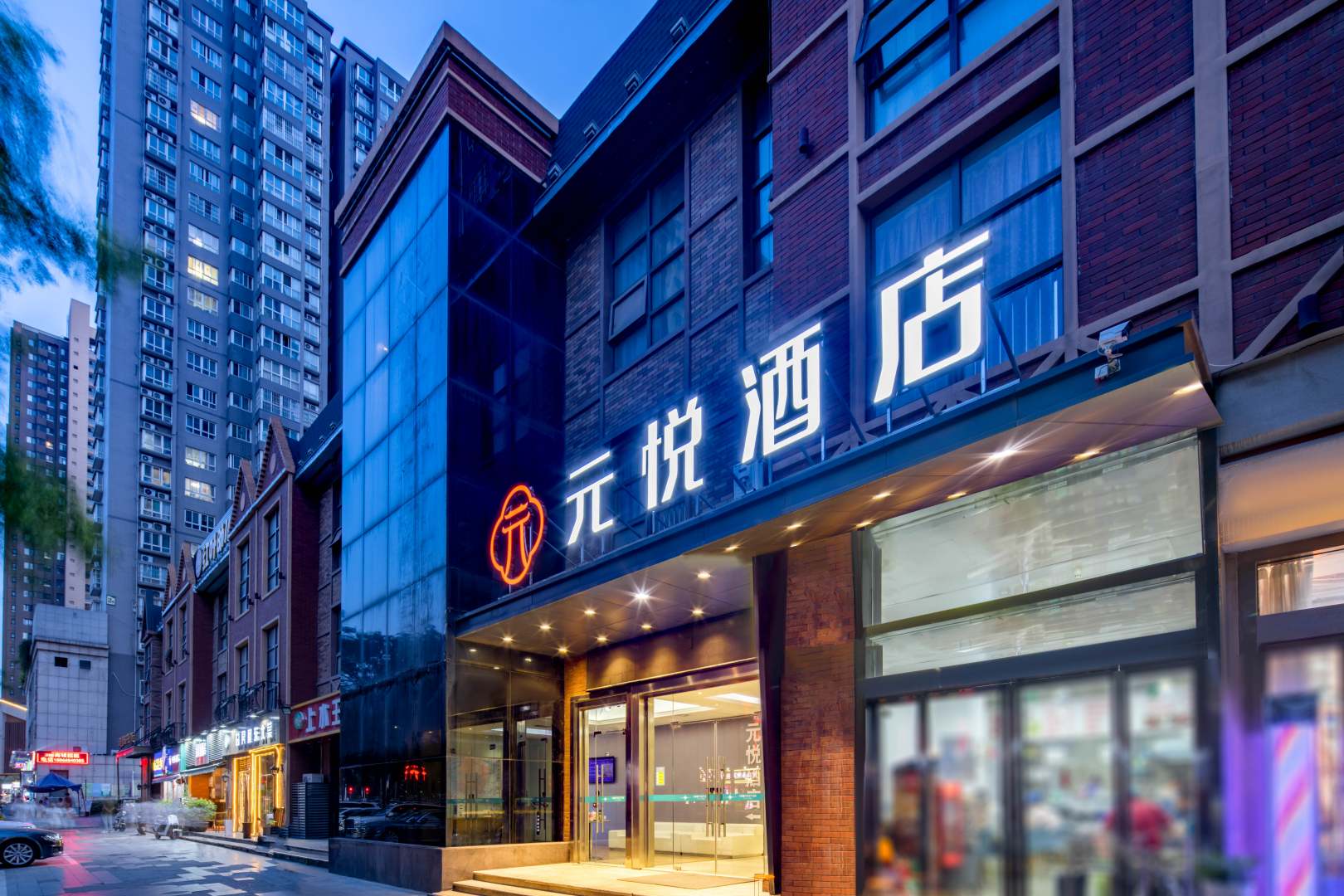 非繁·元悦酒店(西安运动公园地铁站店)