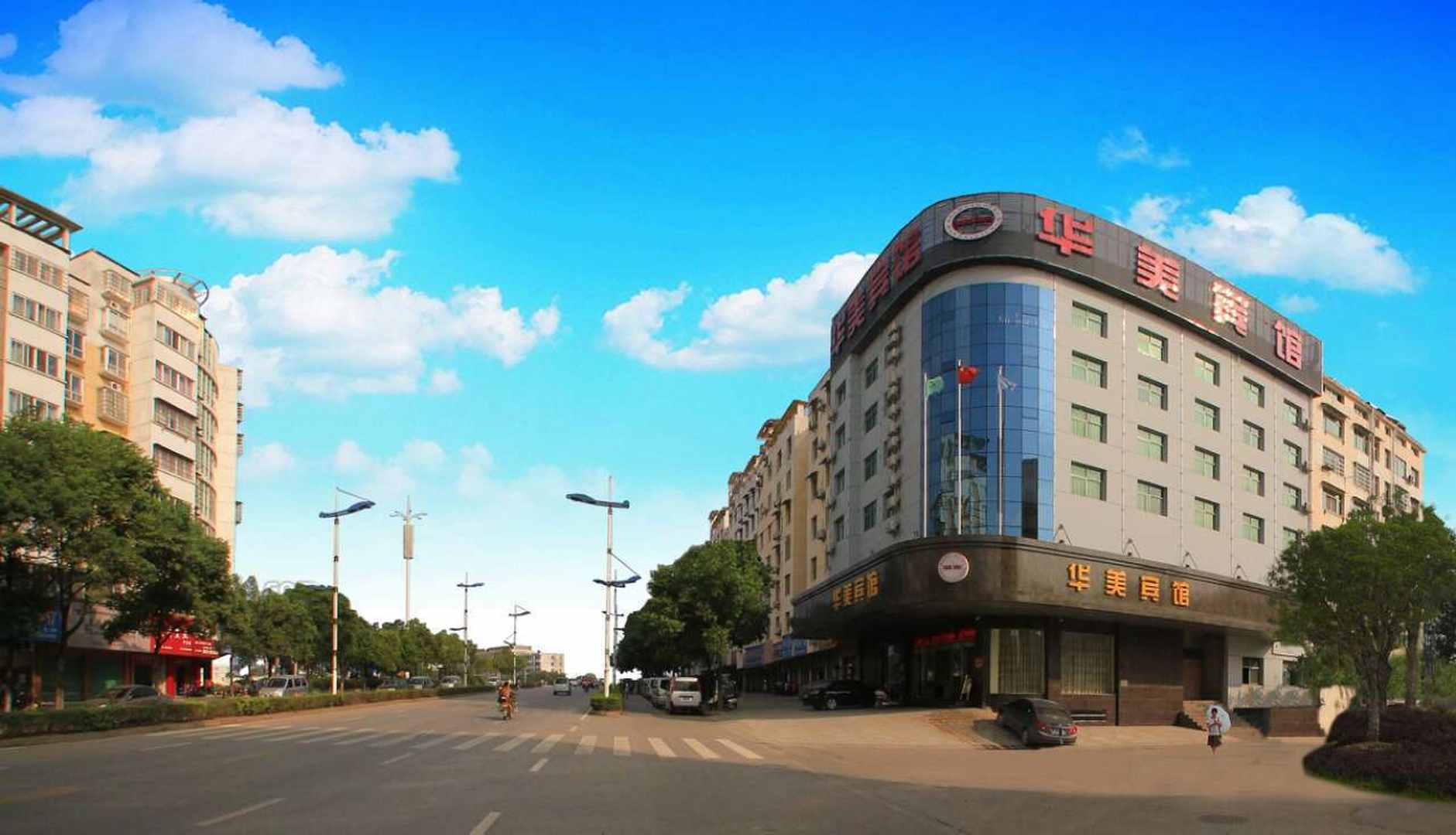 宜春华美宾馆(平安路店)