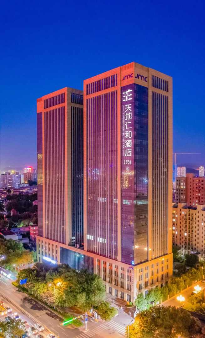 天地仁和连锁酒店(济南省立医院和谐广场经七路店)