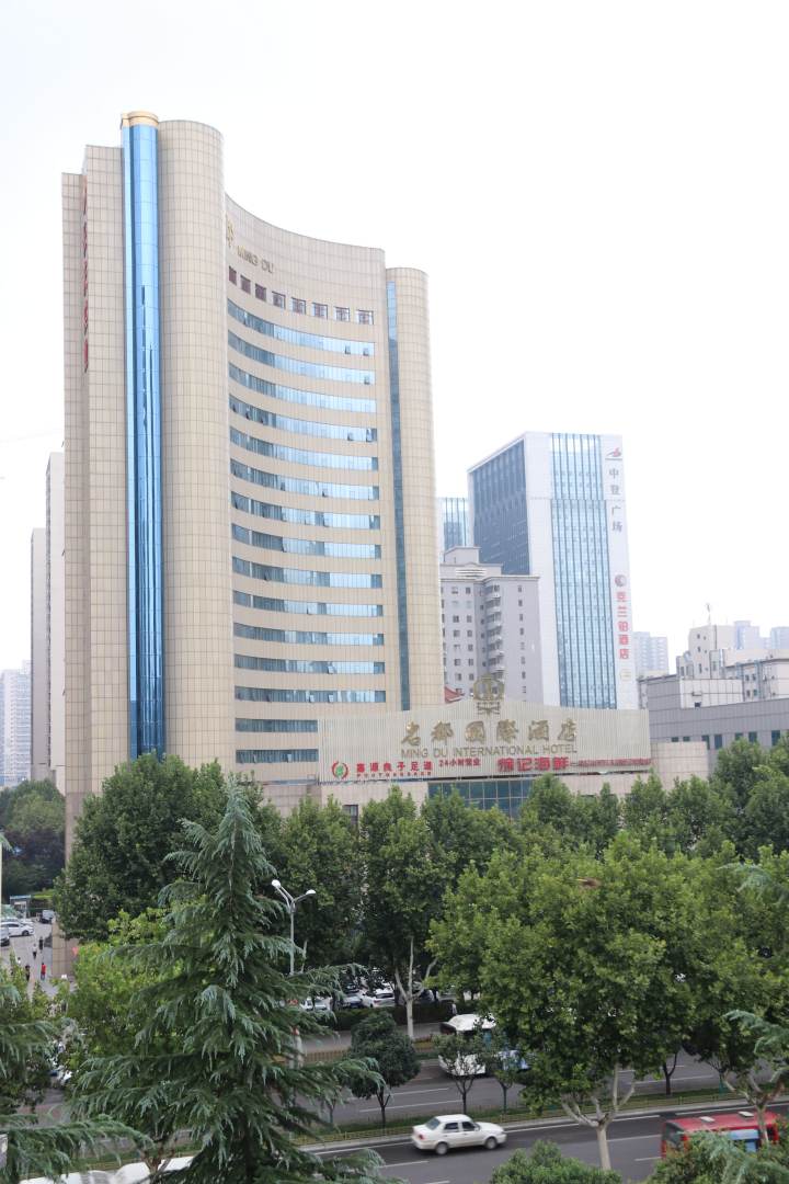 西安名都国际九点