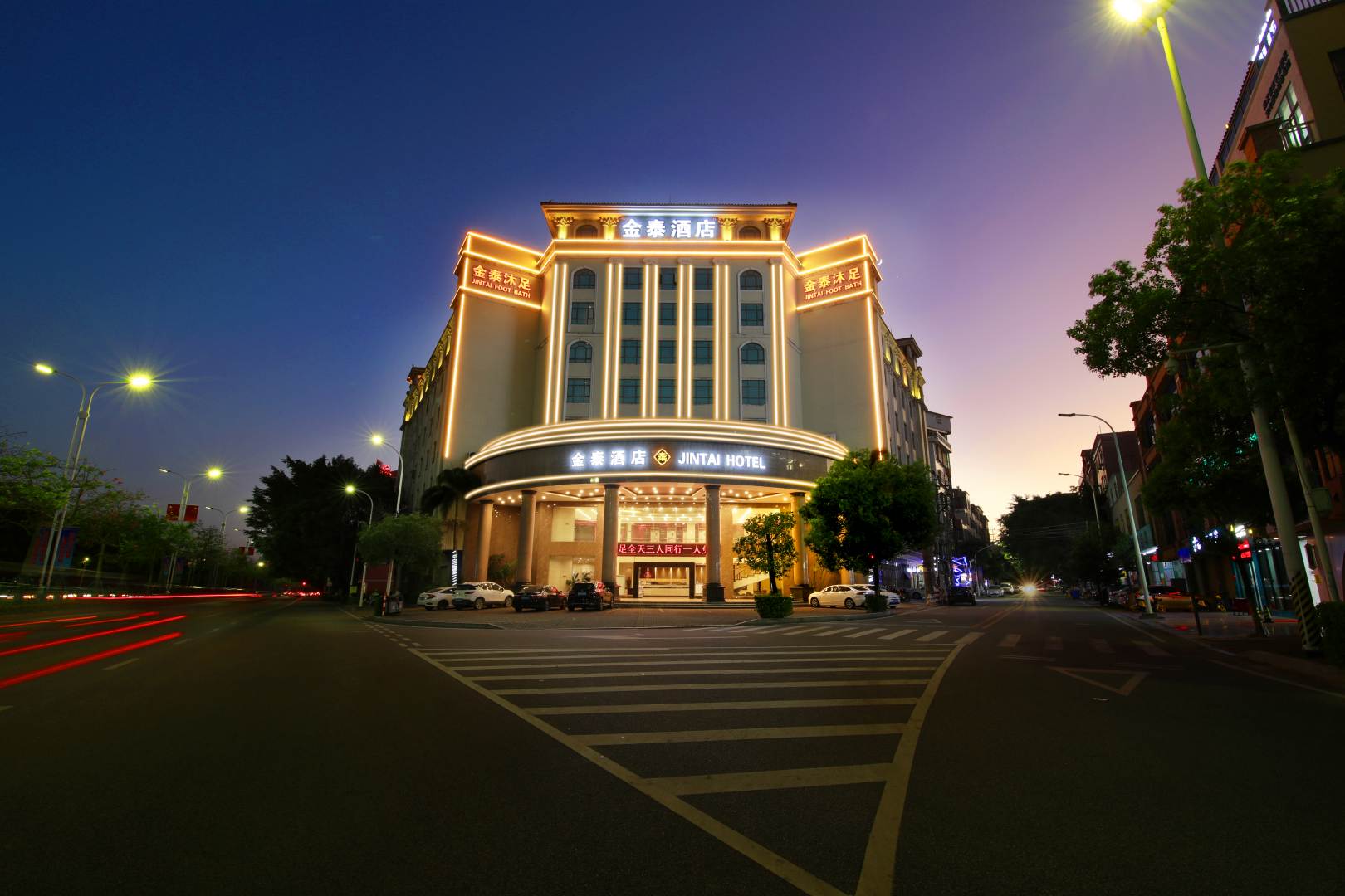 阳江金泰酒店