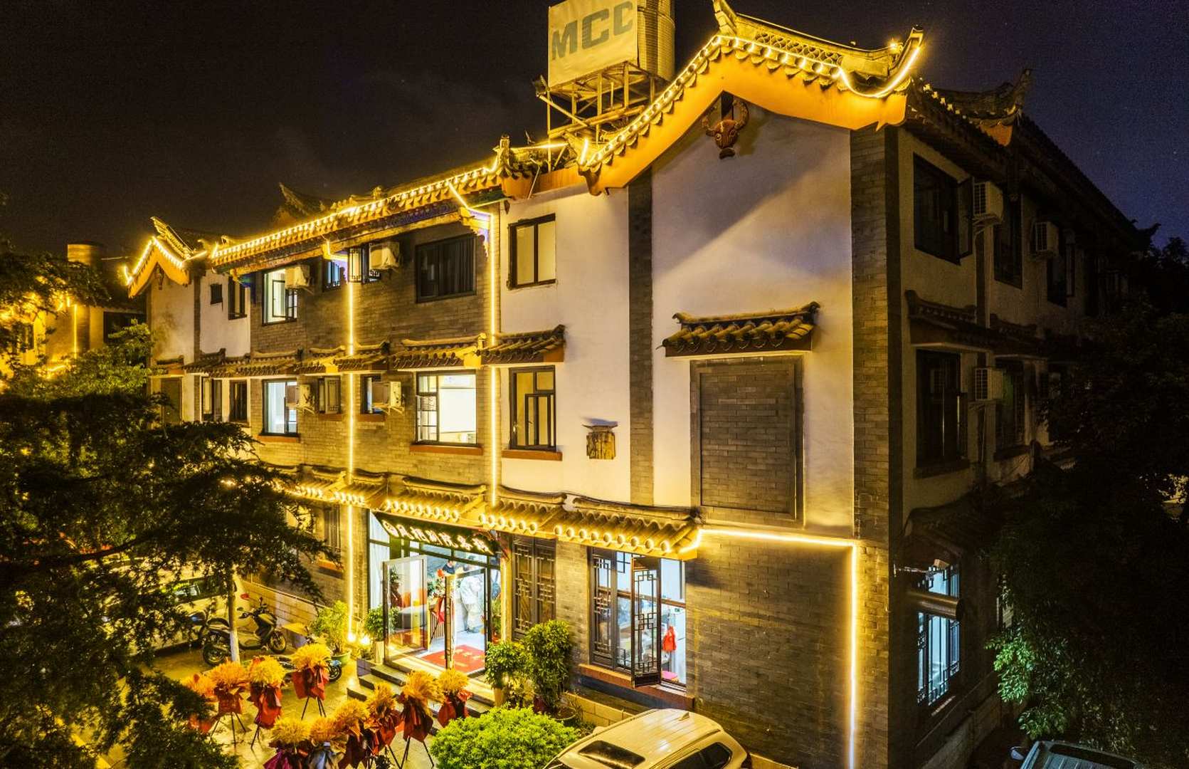 楚雄凤栖.别院客栈