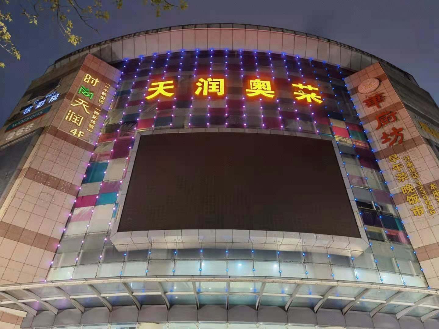 阳江鑫阳宾馆(百利广场店)