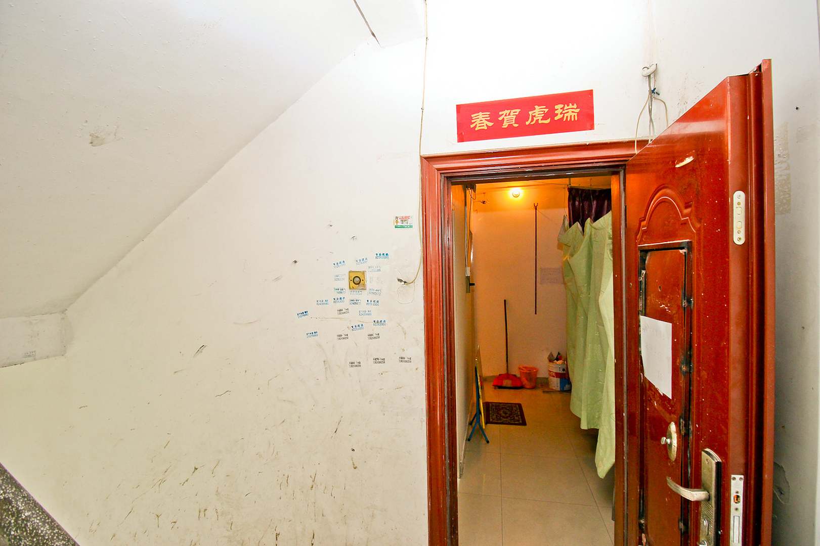 深圳顺风公寓