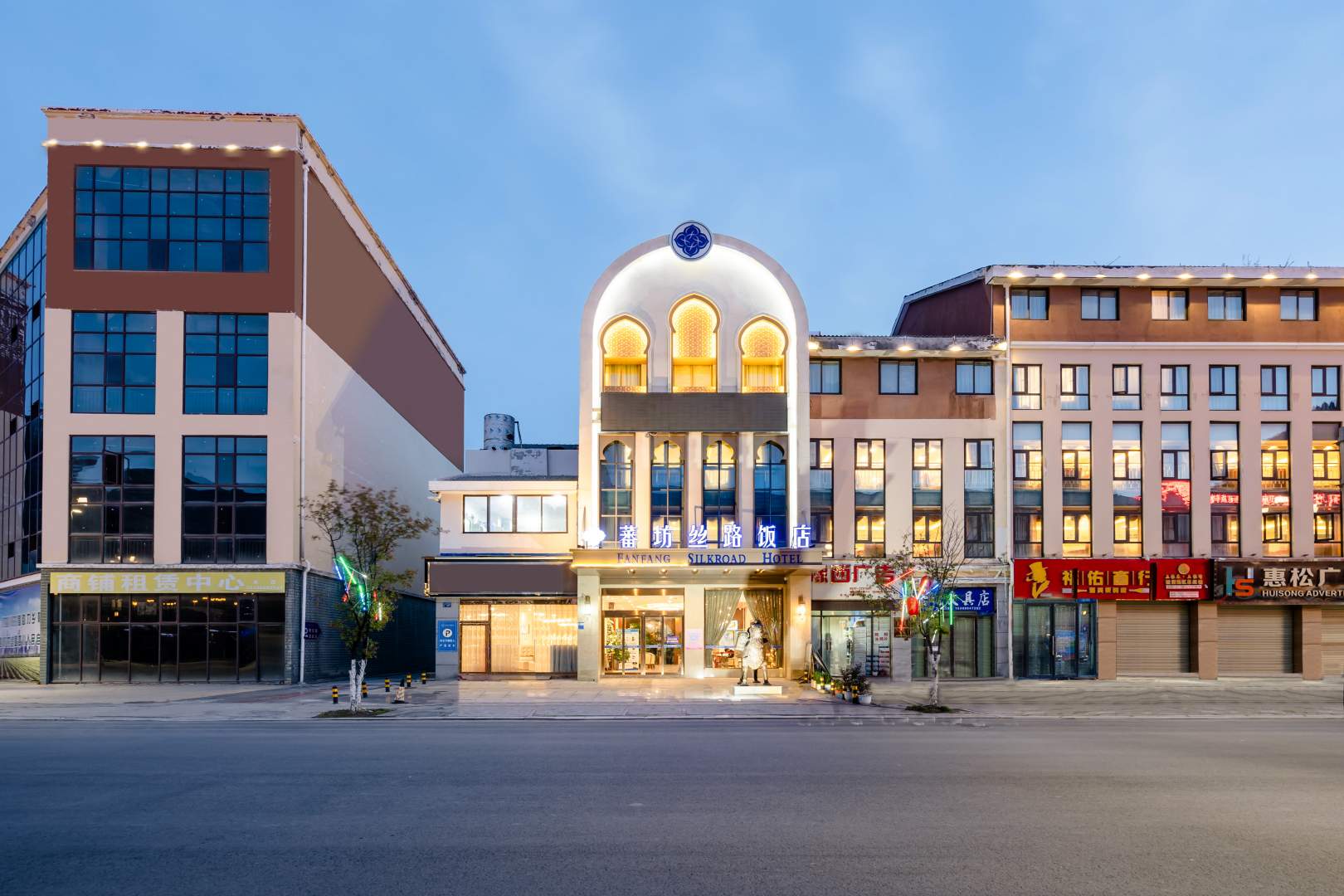蕃坊丝路酒店(松潘丝绸之路体验店)