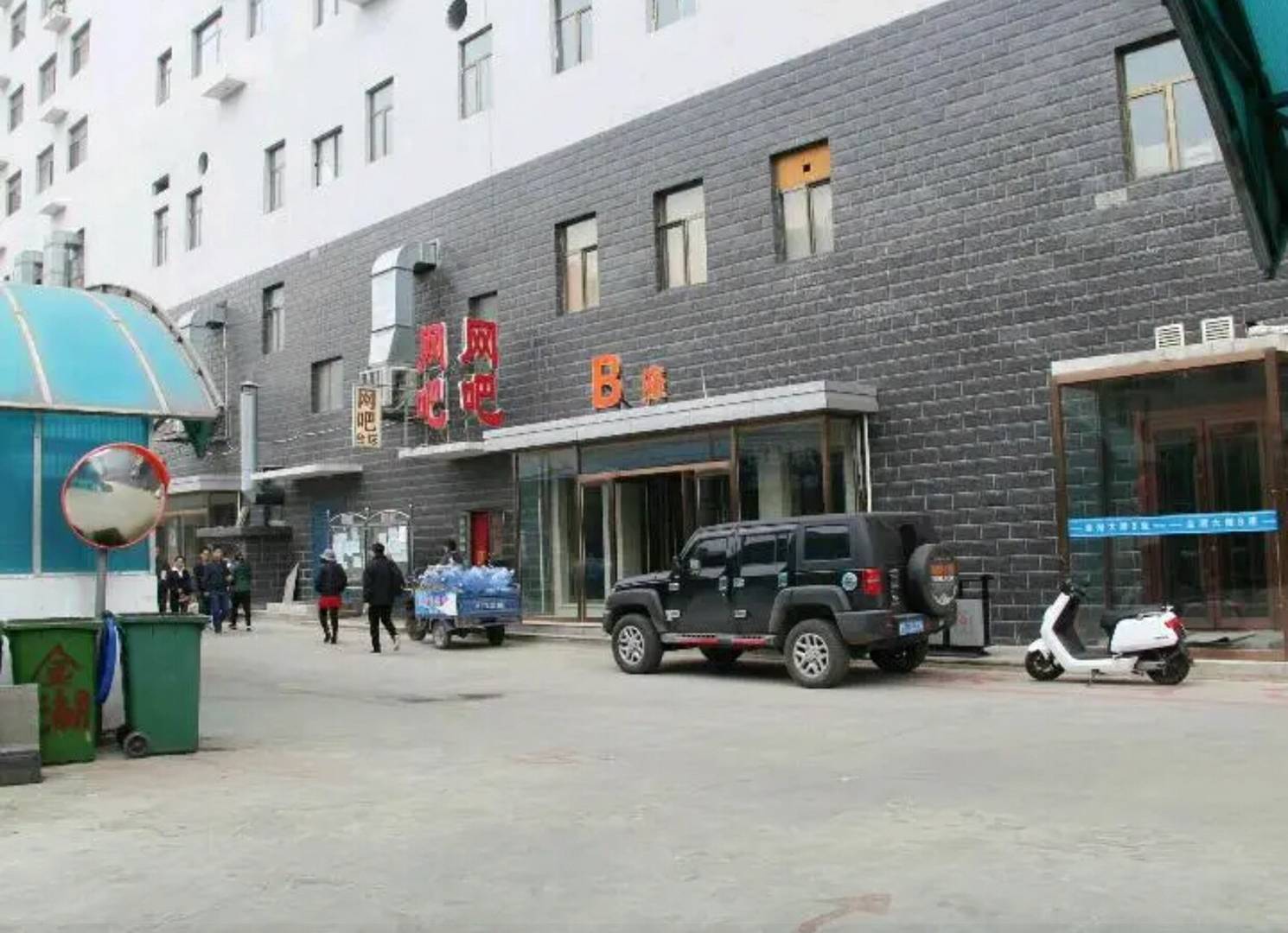 大同御府龙庭公寓
