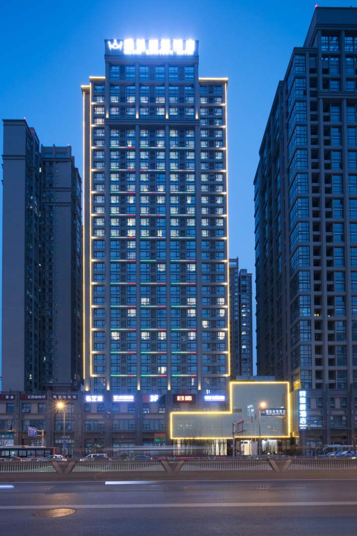 瑞廷西郊酒店