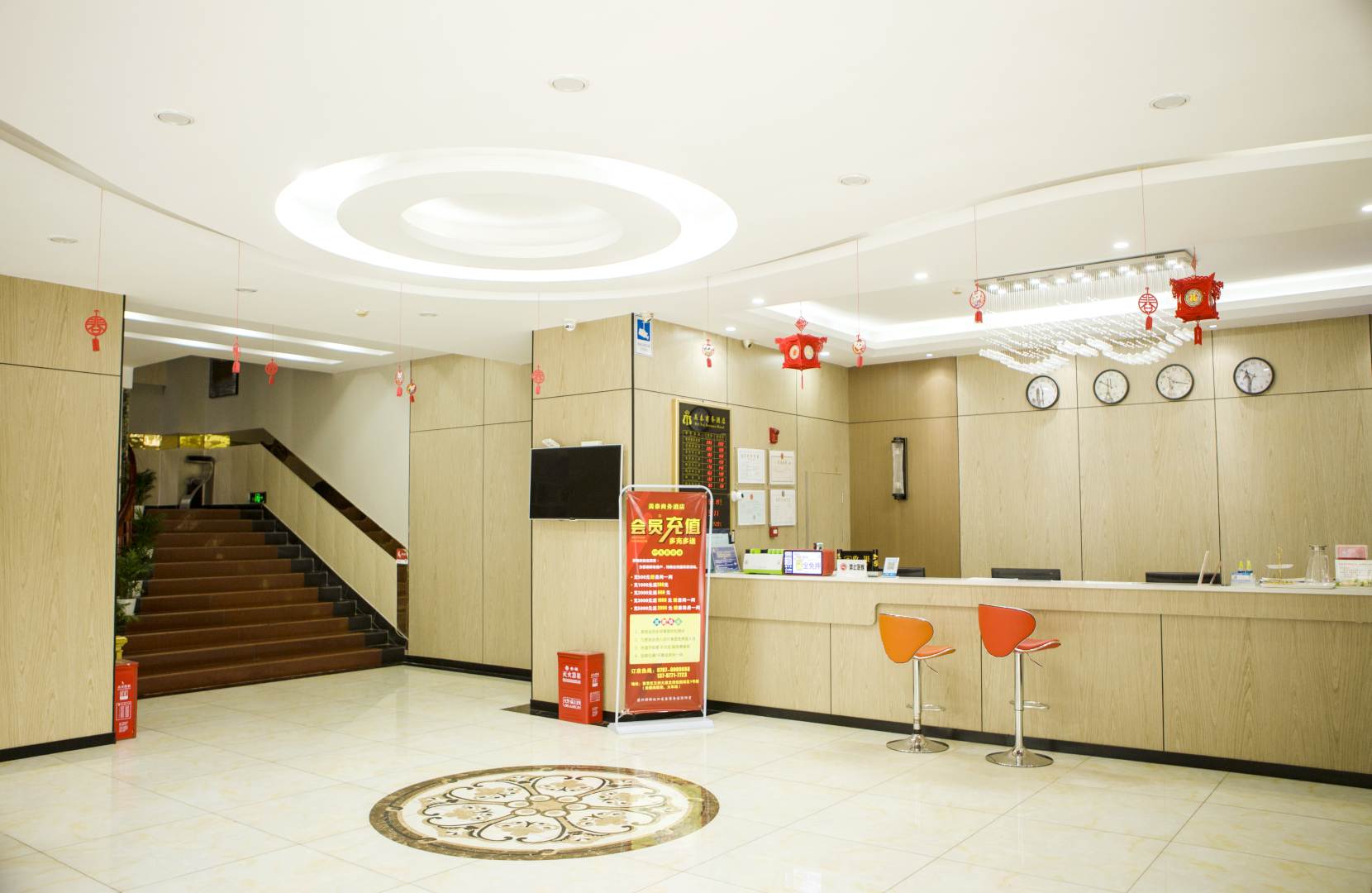 美泰商务酒店