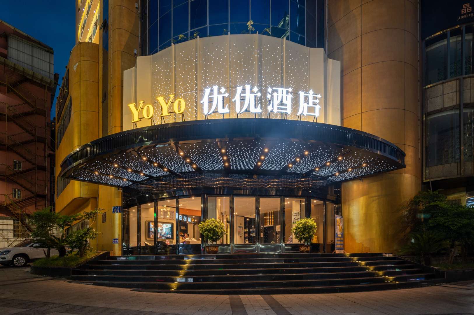 YOYO优优酒店(达州市罗浮广场火车站店)
