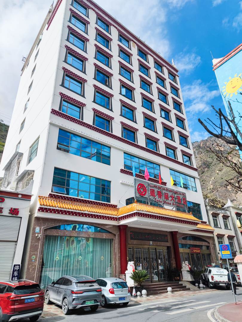 丹巴藏香阁大酒店