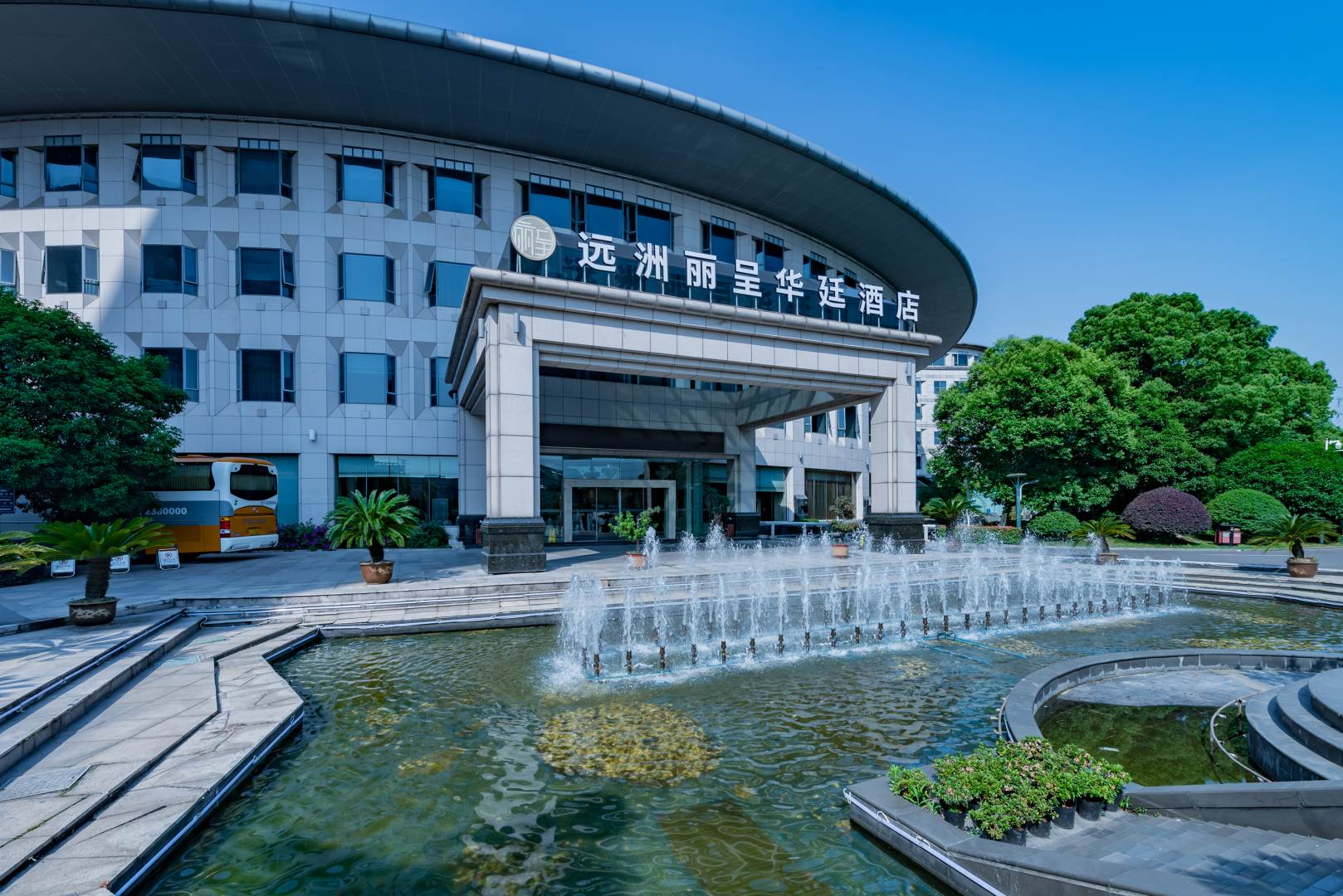 远洲丽呈华廷酒店