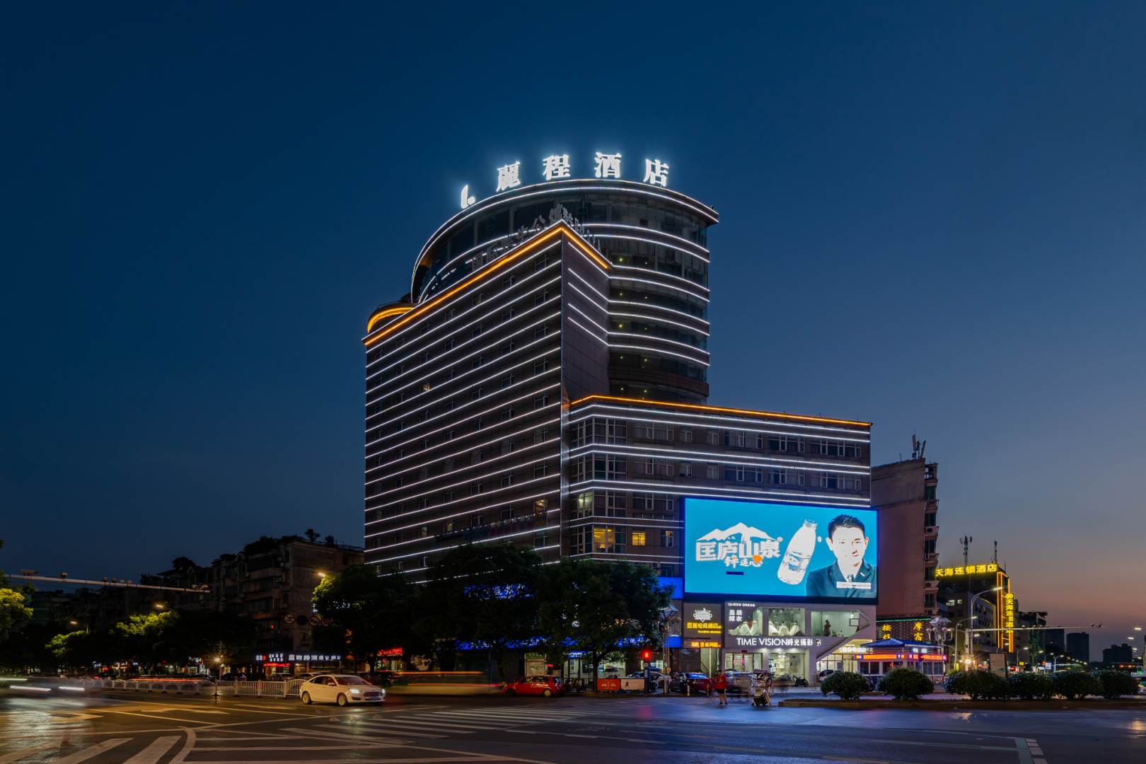 丽程九点(大中路步行街店)