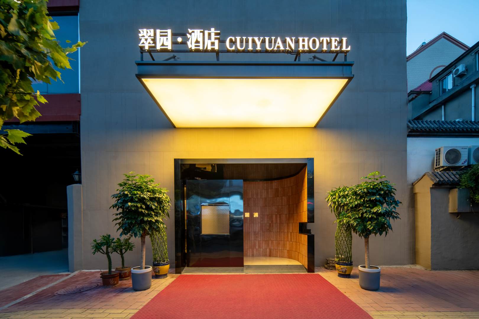 翠园快捷旅馆