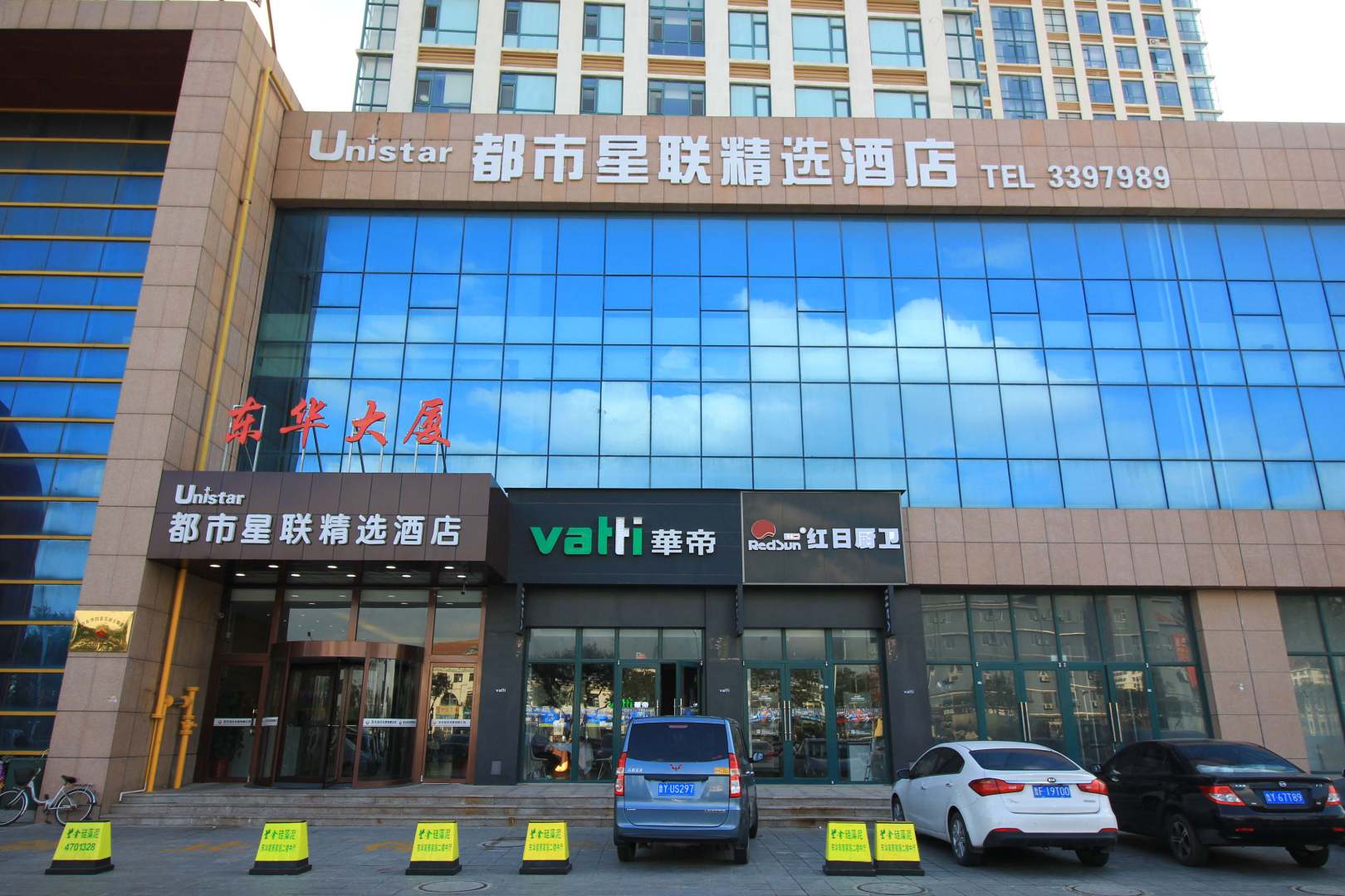 都市星联精选酒店(北关大街店)