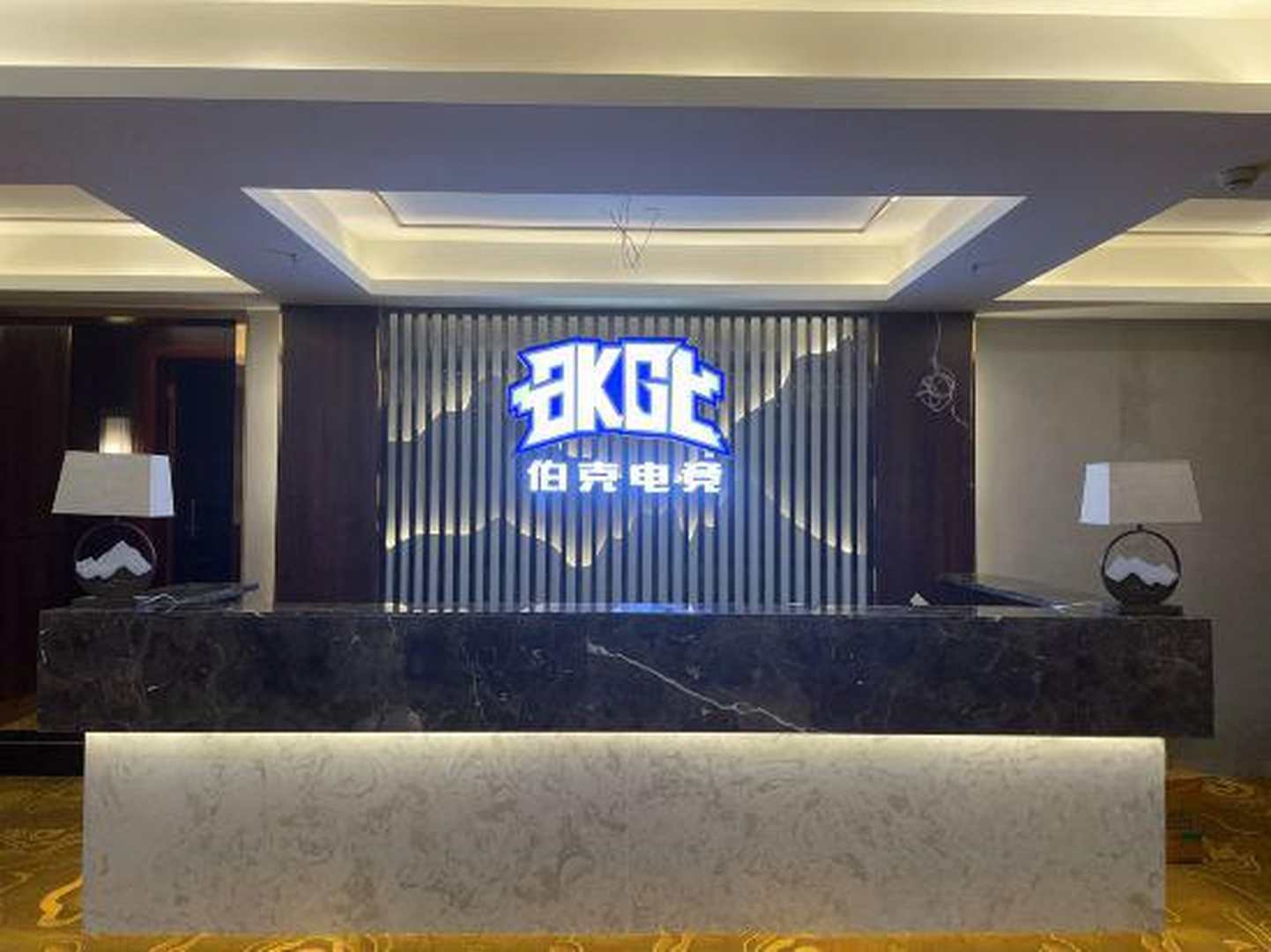 南充伯克电竞酒店