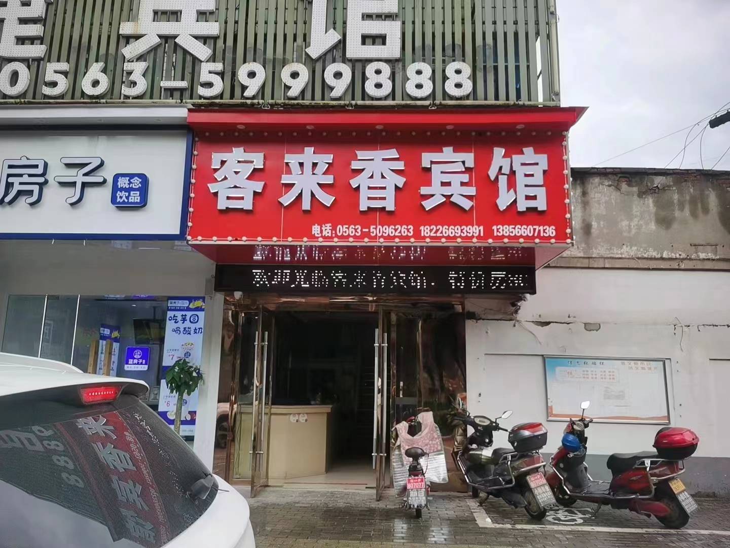 OYO米兰风尚快捷宾馆(环城东路店)