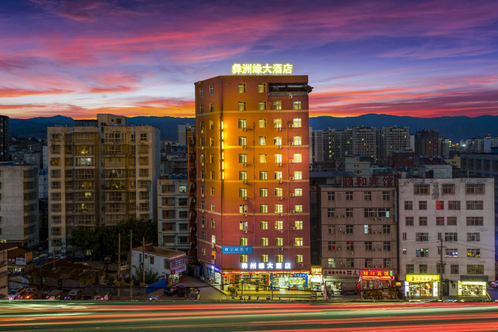 西昌彝州缘大酒店