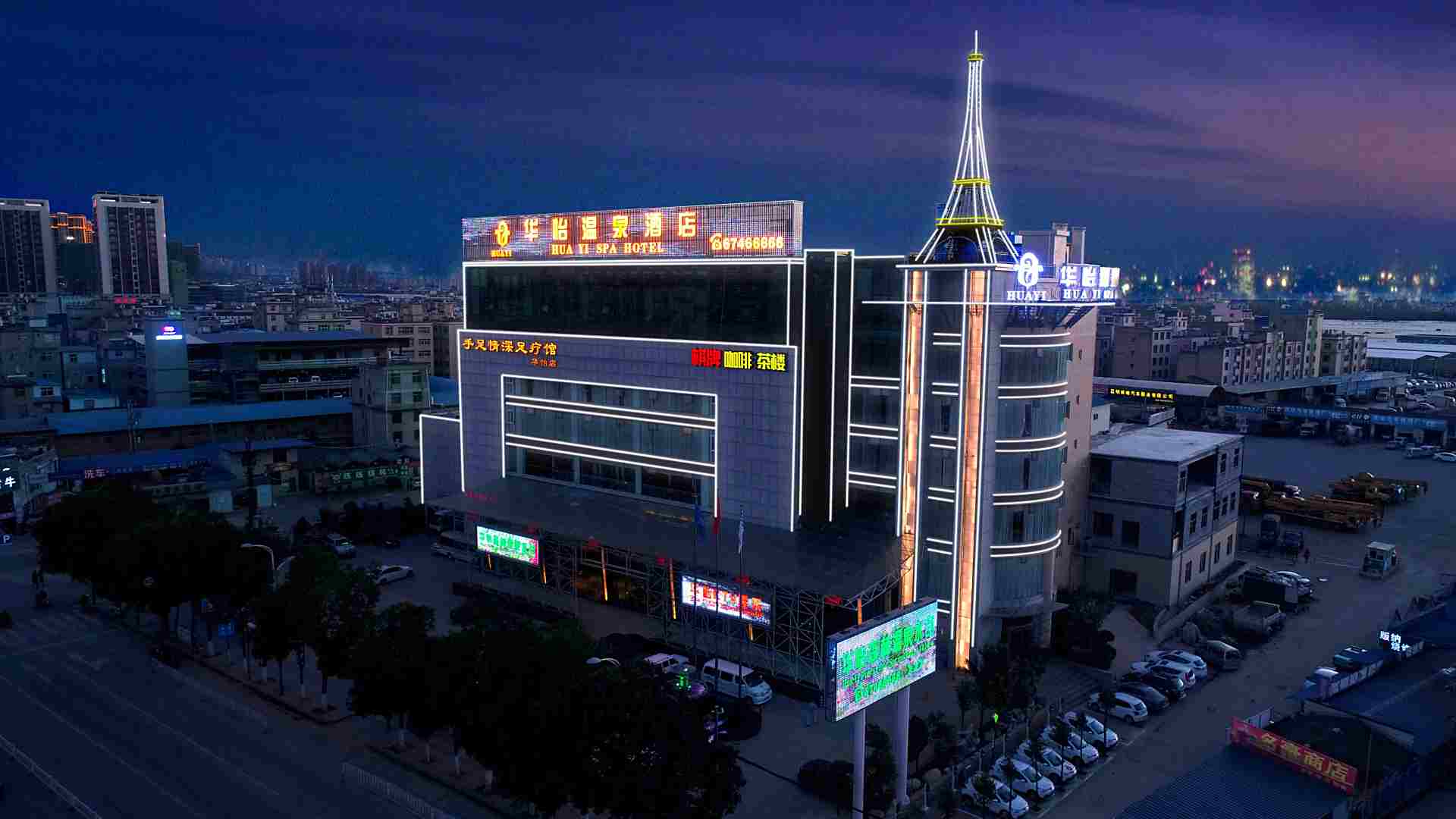 昆明华宜商务酒店