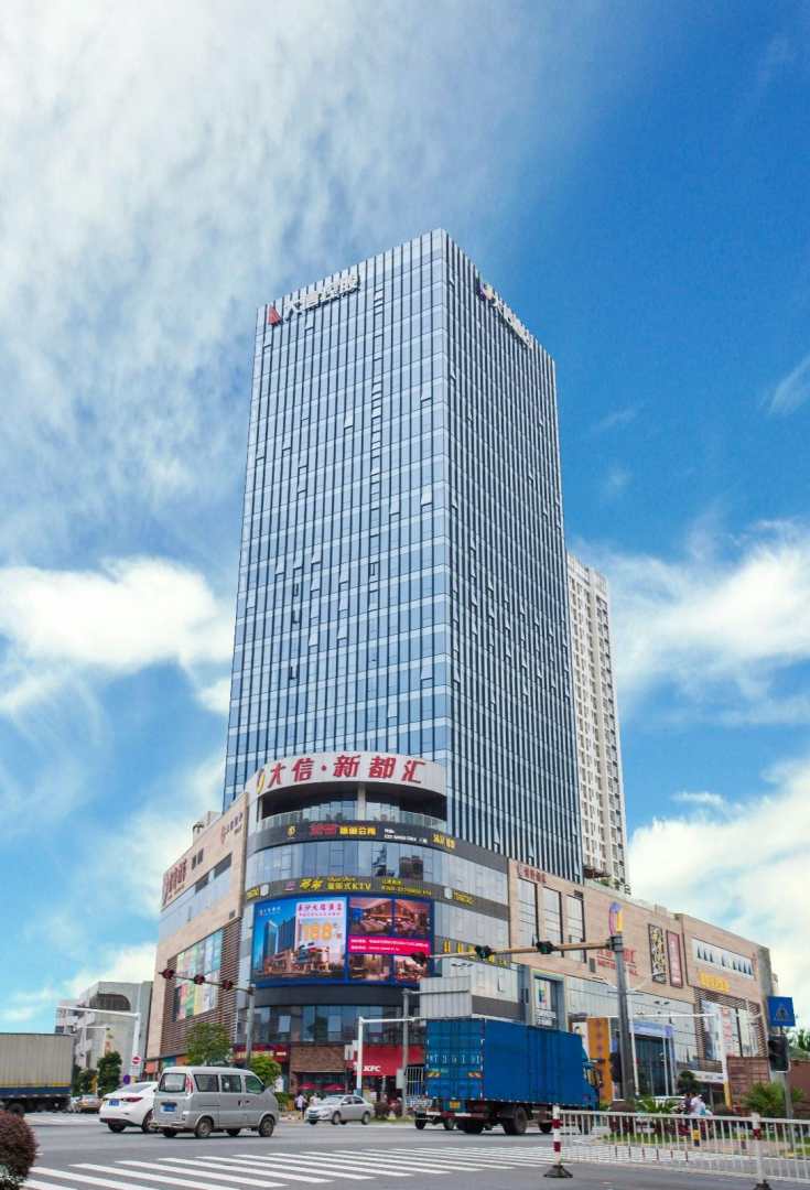 中山阜沙大信酒店(阜沙大信新都汇店)