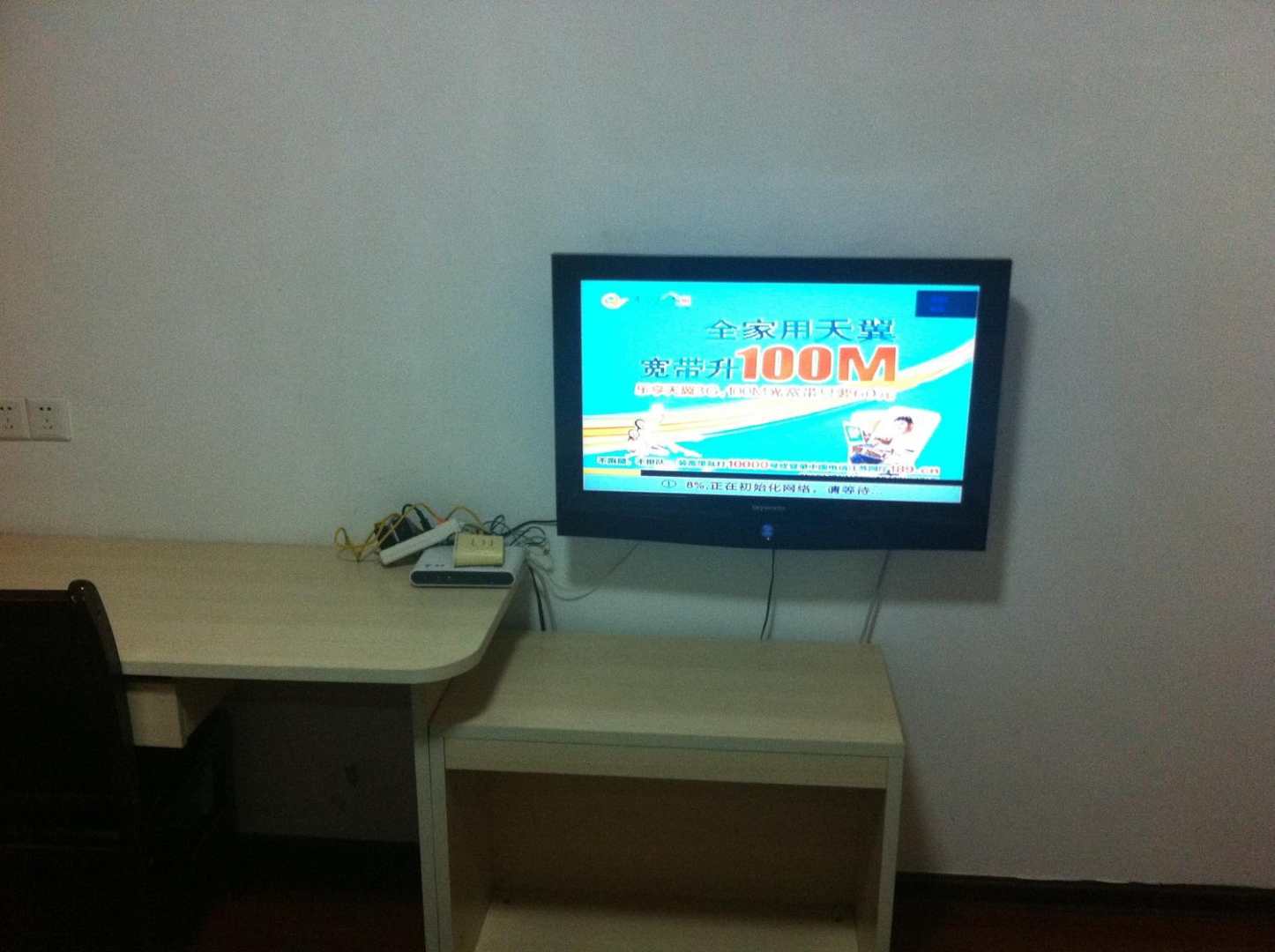 万全酒店(大学城店)