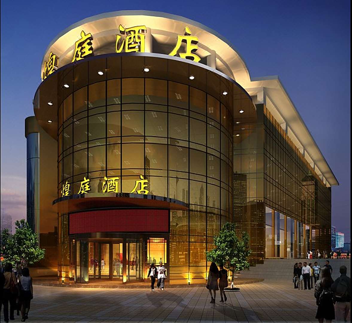开州区煌庭酒店