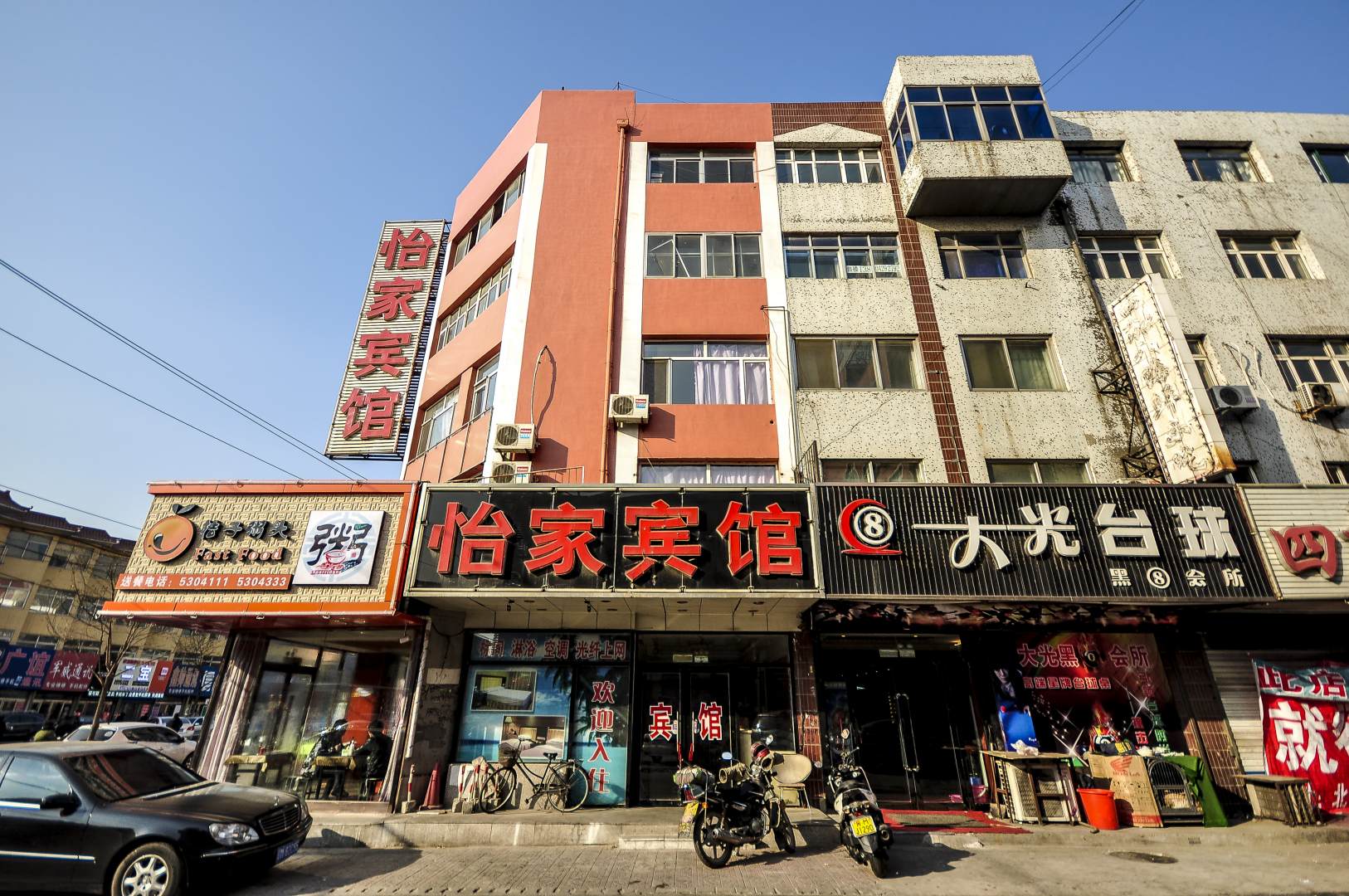 兴城怡家宾馆(兴城市中医院东南)
