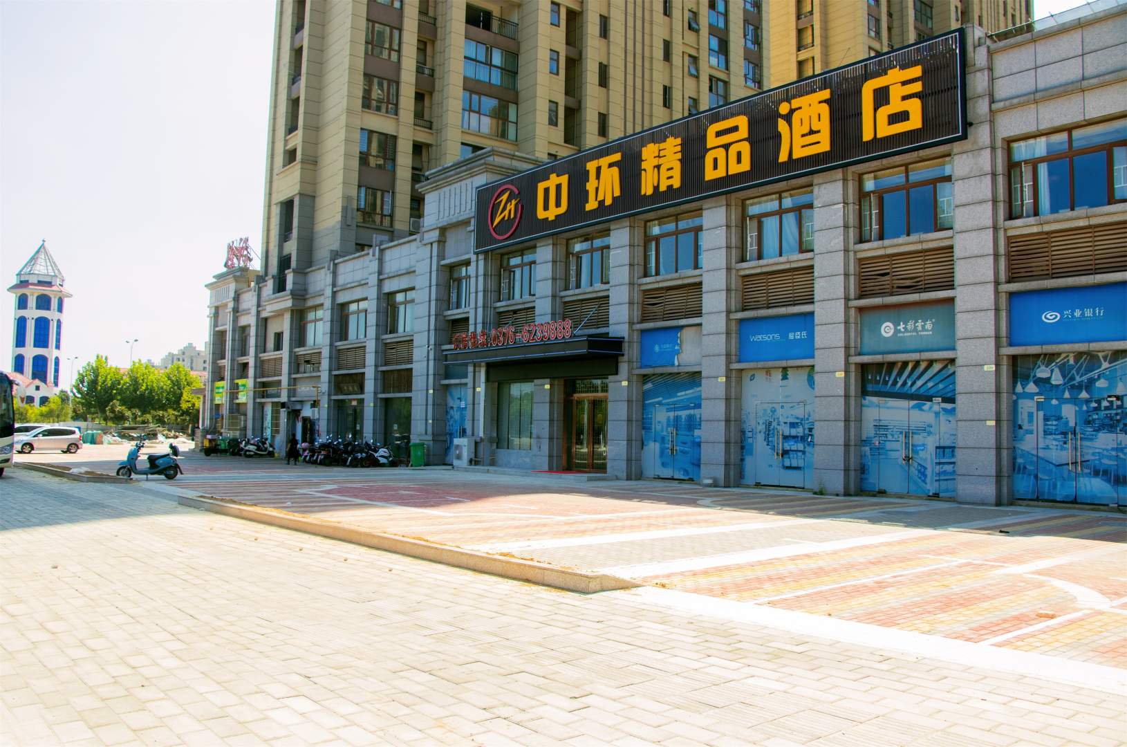 中环精品酒店