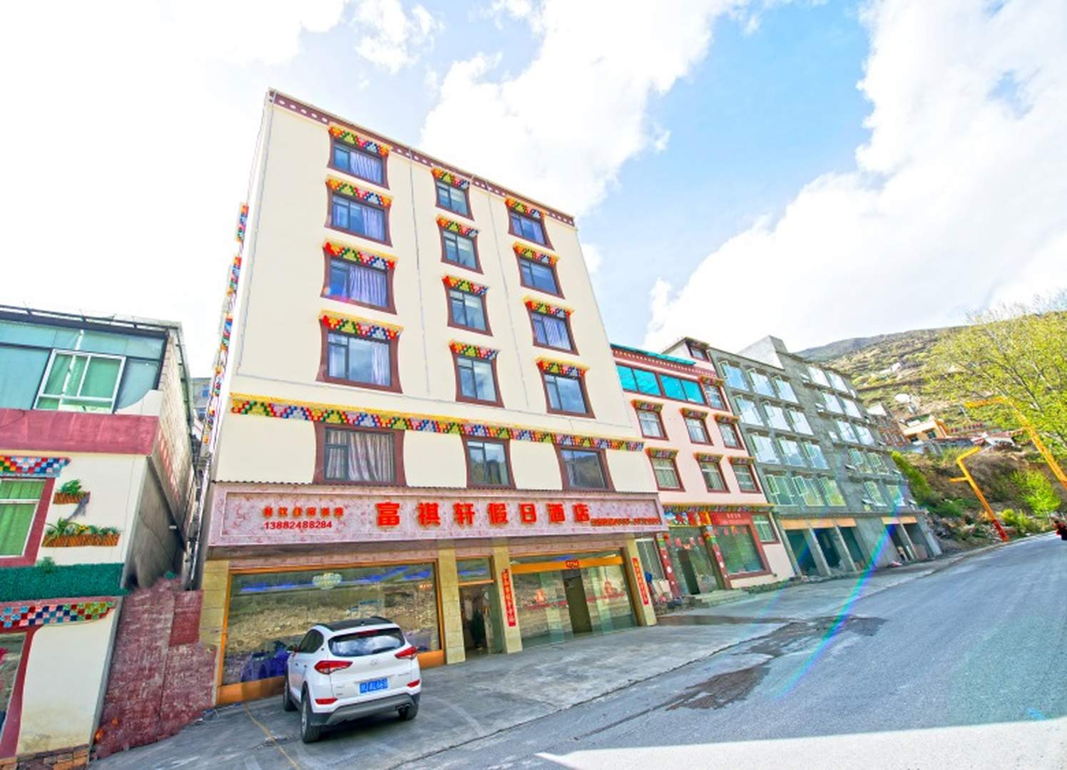 富祺轩假日酒店