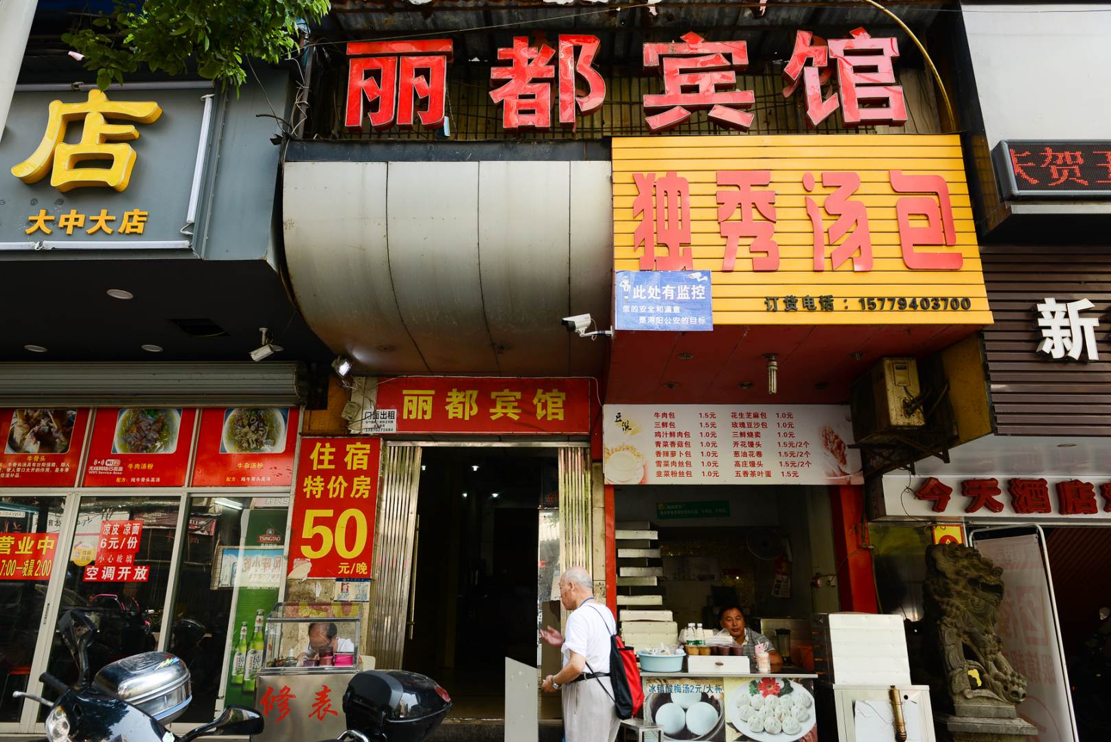 丽都宾馆(浔阳路店)
