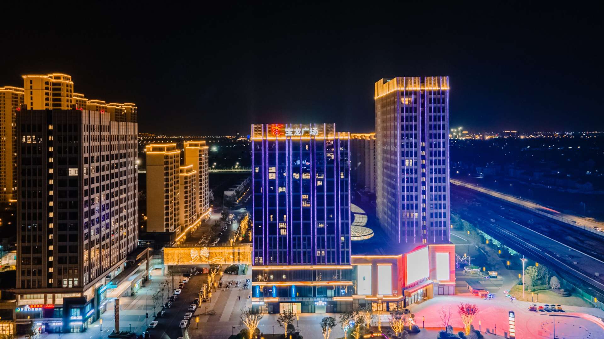 宝龙Hotel(大江东龙湖天街店)