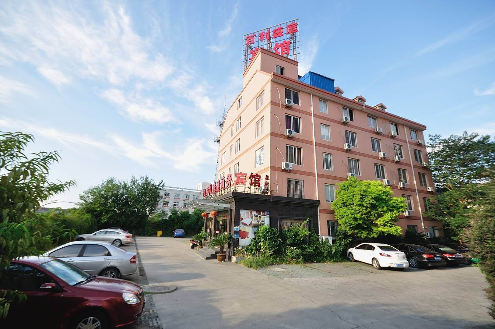桐乡百利盛庭商务宾馆(总店)