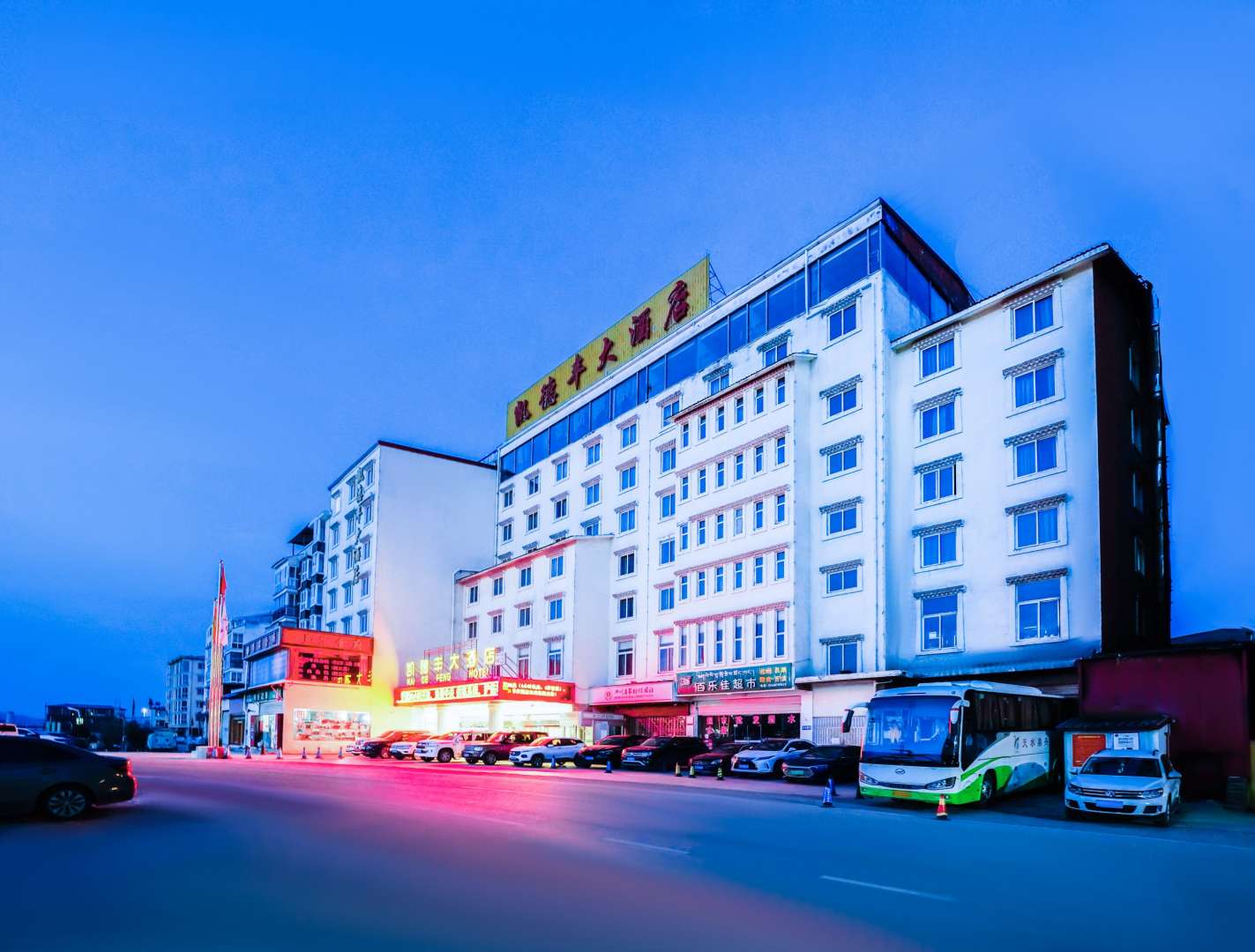 若尔盖凯德丰大酒店