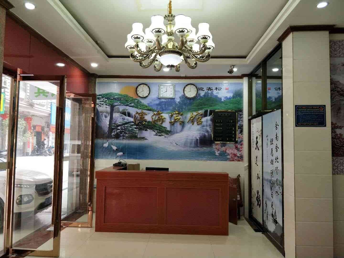 博白滨海宾馆